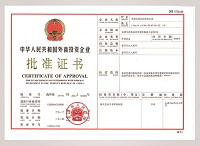Foreign investment license