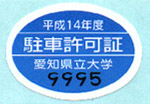 シールサンプル