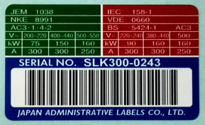 Digital print labels