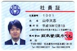 ID cards w/picture