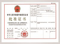 Foreign investment license