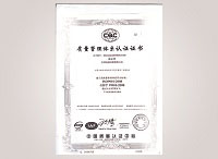ISO9001 certification